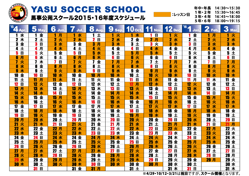 Quinnipiac University Academic Calendar Customize and Print